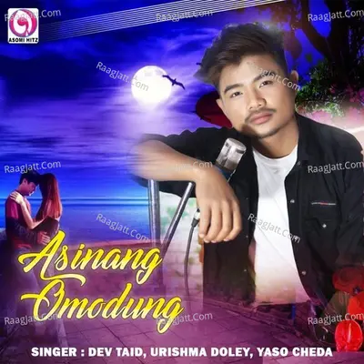 Asinang Omodung Poster