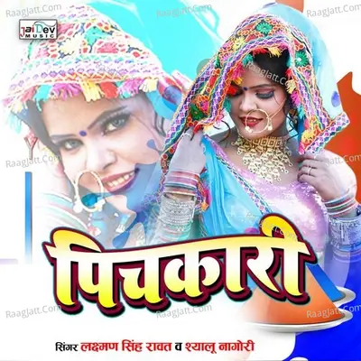 Laxman Singh Ravat Image