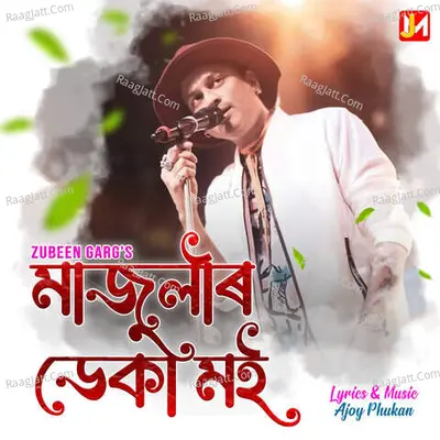 Majulir Deka Moi Cover