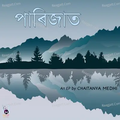 Parijat EP Cover