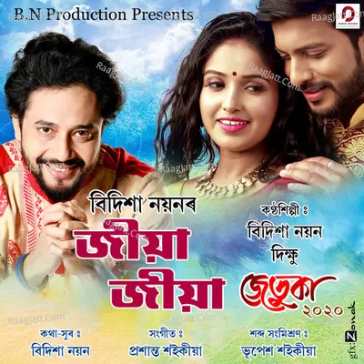 Jiya Jiya - Single Cover