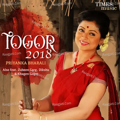 Togor 2018 - Priyanka Bharali
