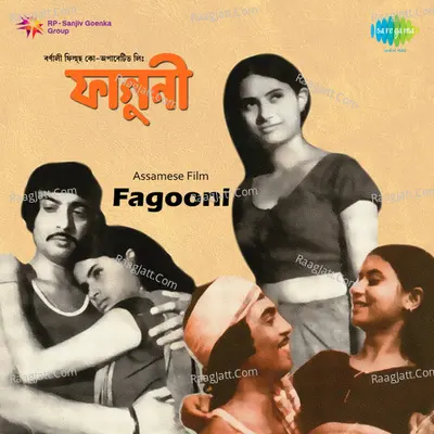 Phaguni Poster