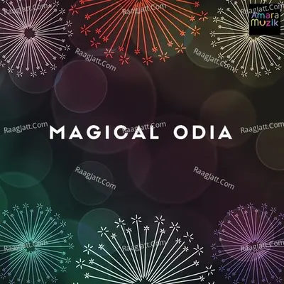 Magical Odia - Various Artists