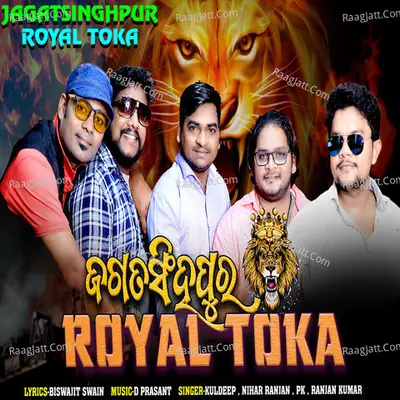 Jagatsinghpur Royal Toka Cover