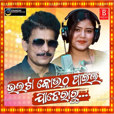 Banita Rao Image