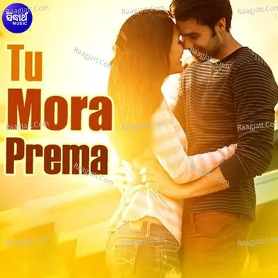 Tu Mora Prema Cover