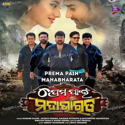 Prema Pain Mahabharata Poster