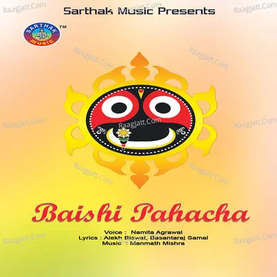 Baishi Pahacha - Namita Agarwal