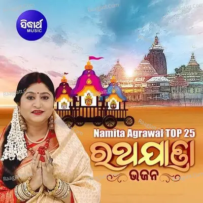 Namita Agrawal Top 25 Ratha Jatra Bhajans Poster