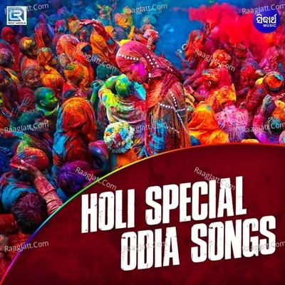 Holi Special Odia Songs Poster