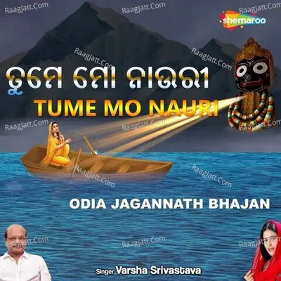 Varsha Srivastava Image