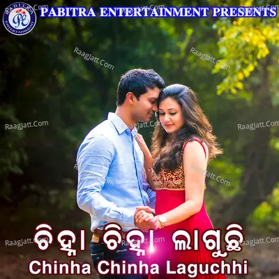 Chinha Chinha Laguchhi - Deepak Kumar Pandit