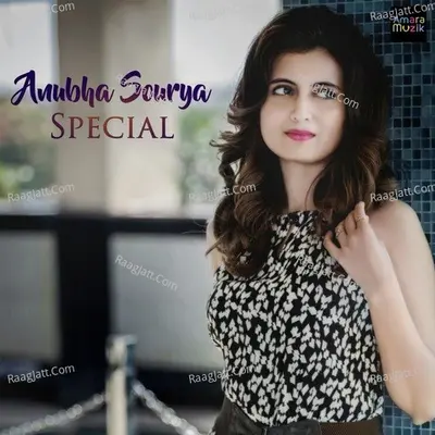 Anubha Sourya Special - Various Artists