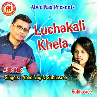 Luchakali Khela Cover