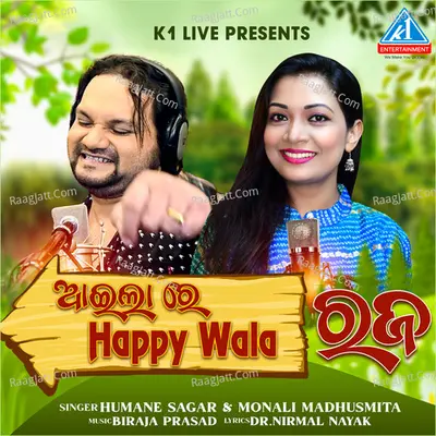 Monali Madhusmita Image