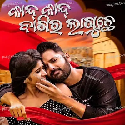 Dj Kumar Image
