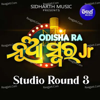 Odishara Nua Swara JR 1 Studio Round 3 - Subash Dash