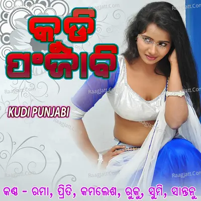 Kudi Punjabi Poster