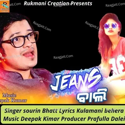 Sourin Bhatt Image