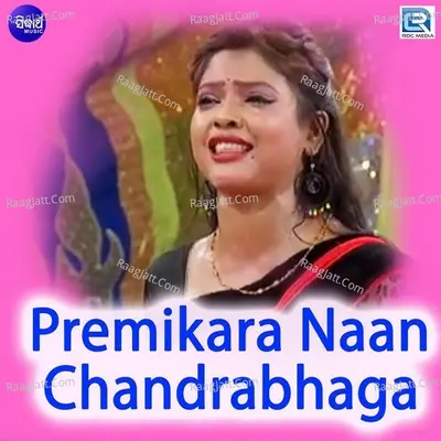 Premikara Naan Chandrabhaga - 