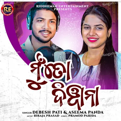 MuTo Deewana
