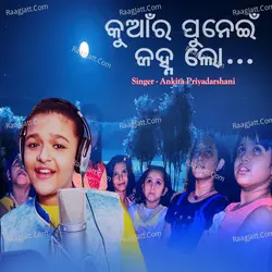 Ankita Priyadarshani