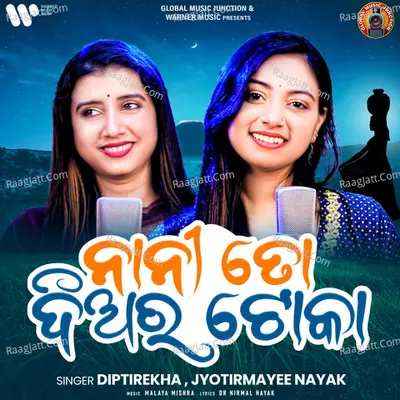 Nani To Diyara Toka Cover