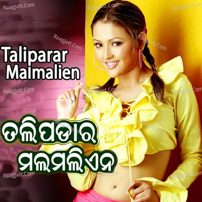 Taliparar Malmalien - Shantanu