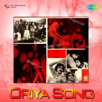 Oriya Songs Poster