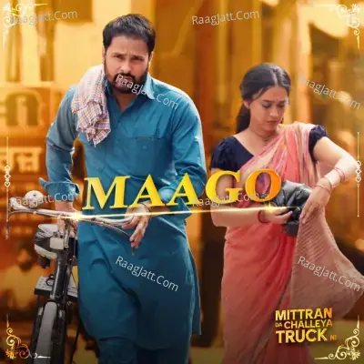 Maago Cover