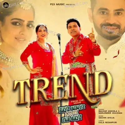 Trend Cover