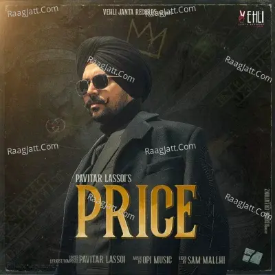 Price Cover