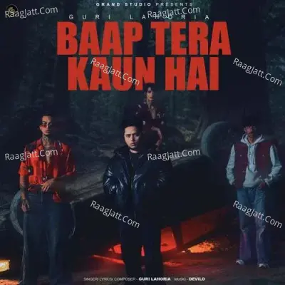 Baap Tera Kaun Hai
