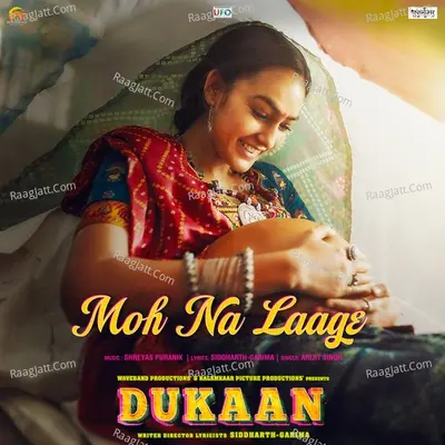 Moh Na Laage  (From "Dukaan") Cover