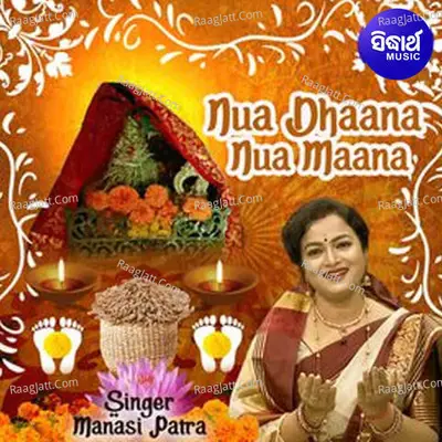 Nua Dhaana Nua Maana - 