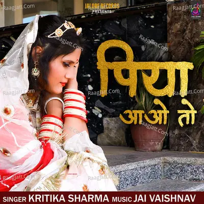 Kritika Sharma Image