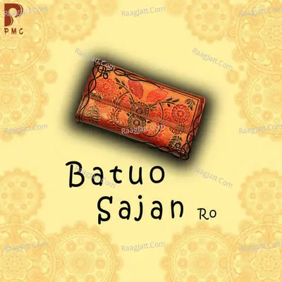 Batuo Sajan Ro - 