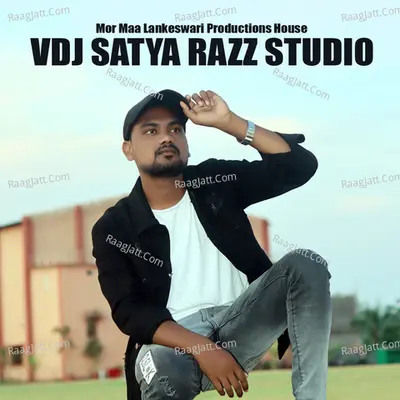 Tora Ishq Ree Cover