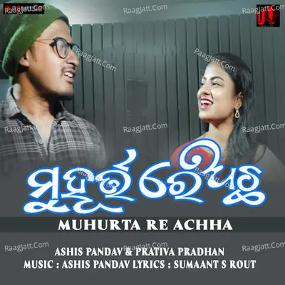 Muhurta Re Achha