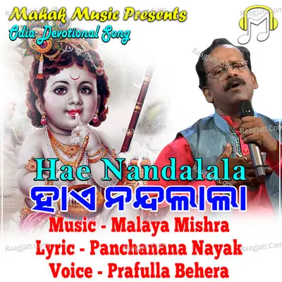 Hae Nandalala Cover