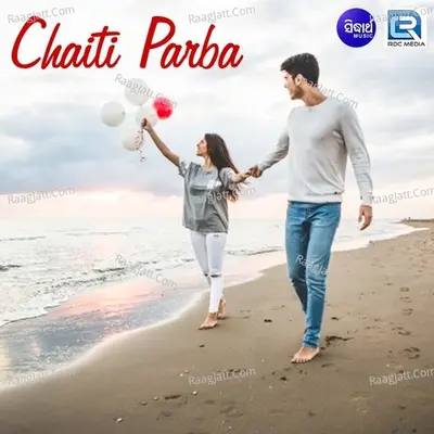 Chaiti Paraba Poster