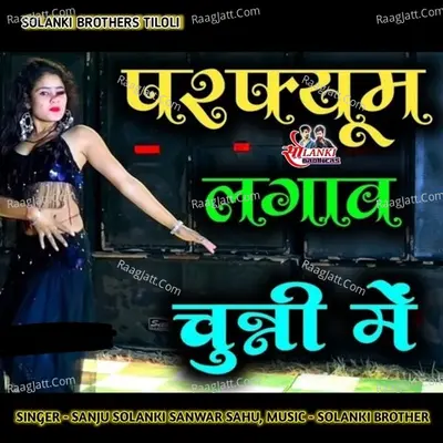 Perfume Lagave Chunni Me Cover