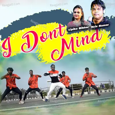 I DON'T MIND Cover