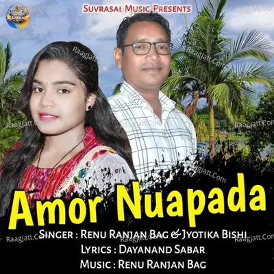 Amar Nuapara Cover