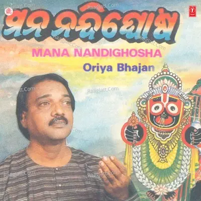 Mana Nandi Ghosha - Raghu Sahoo