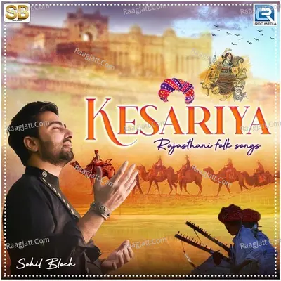 Kesariya Cover