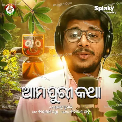 Prasanta Kumar Image