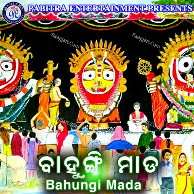Bahungi Mada - Malay Mishra