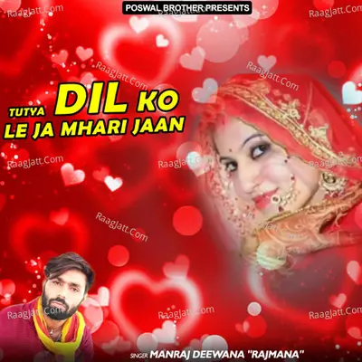 Tutya Dil Ko Le Ja Mhari Jaan - Manraj Deewana Rajmana